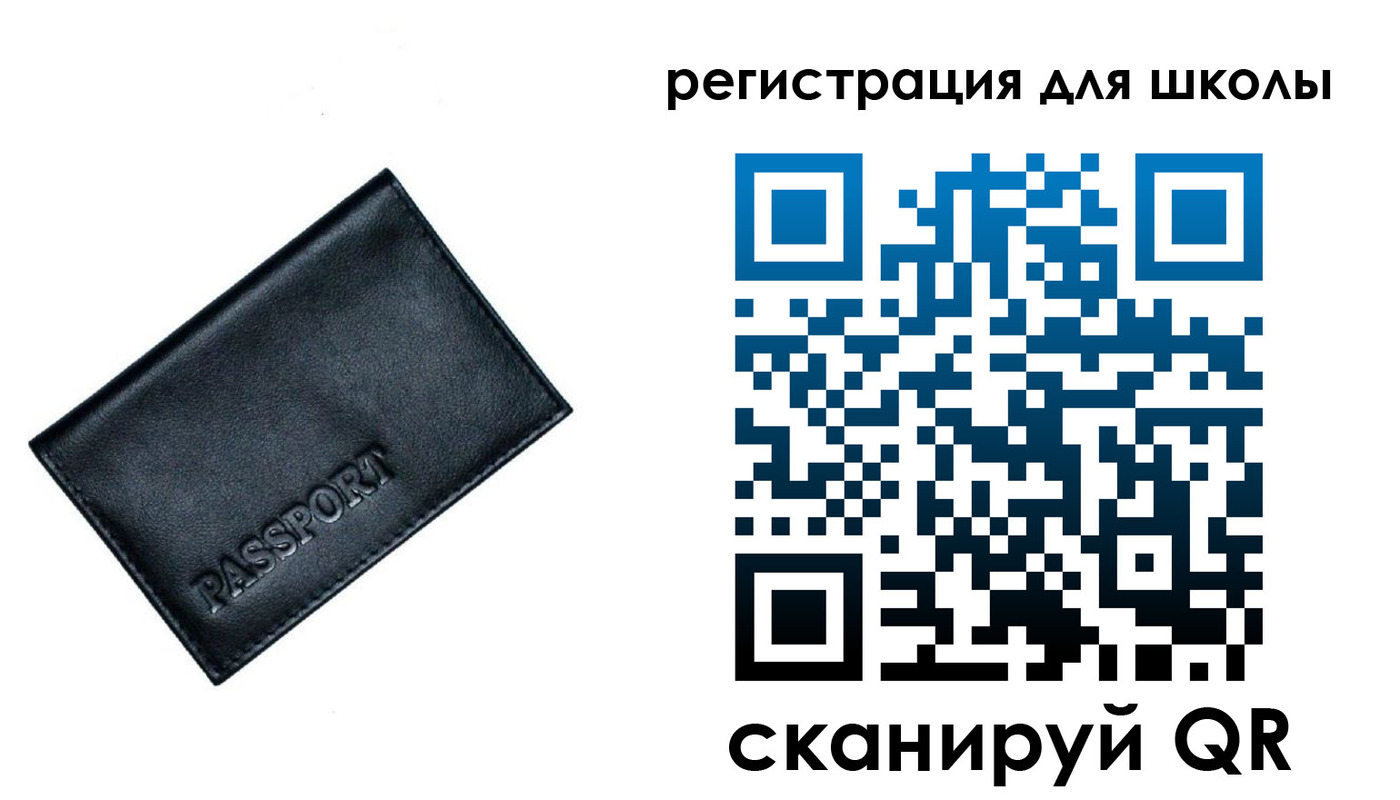 прописка в квартире в Электрогорске