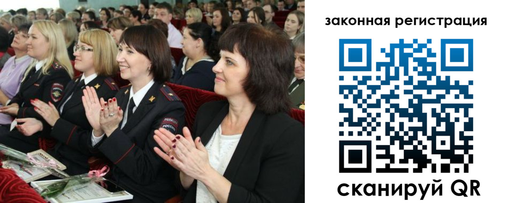 временная регистрация адрес в Электрогорске