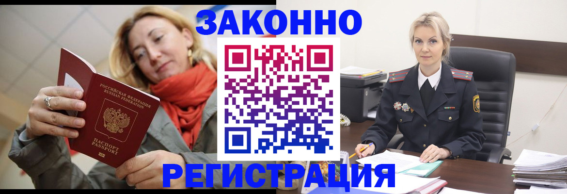 пропишу в квартире в Электрогорске