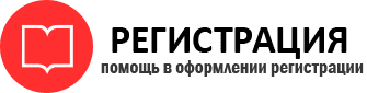 прописка в Электрогорске id417076